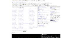 Desktop Screenshot of dxworld.net